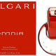 Bvlgari Omnia - Parfum Gallerie