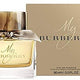 My Burberry - Parfum Gallerie